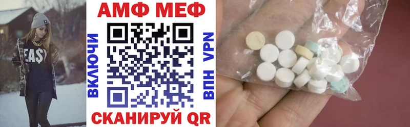 АМФЕТАМИН Розовый  гидра онион  Сасово 