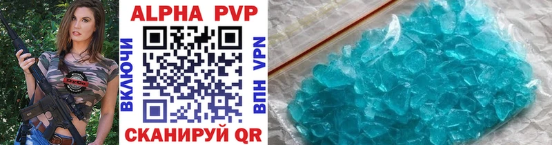 мориарти телеграм  Сасово  A-PVP СК КРИС 