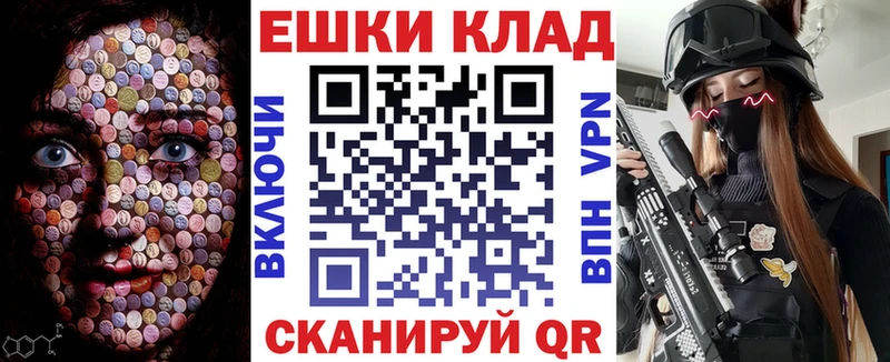 Экстази 280мг  Сасово 