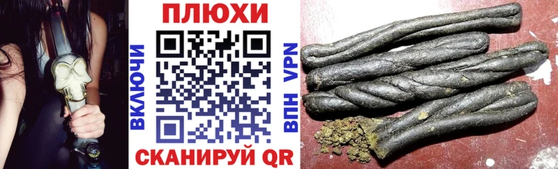 Гашиш hashish  Сасово 