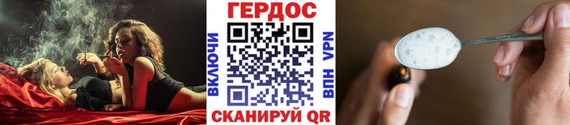 купить наркоту маркетплейс официальный сайт Героин белый Сасово