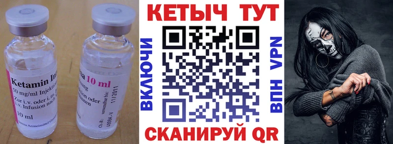 МЕГА зеркало  Сасово  КЕТАМИН ketamine 