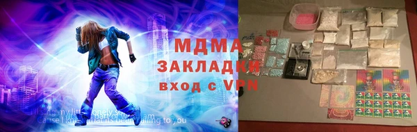 молекула духа Алзамай