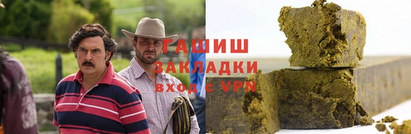 гашишное масло Алексин