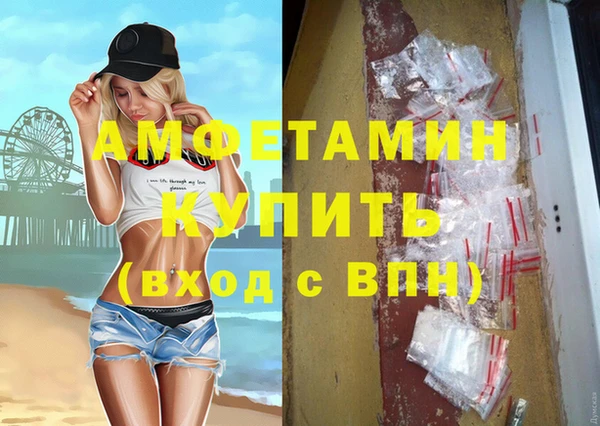 молекула духа Алзамай