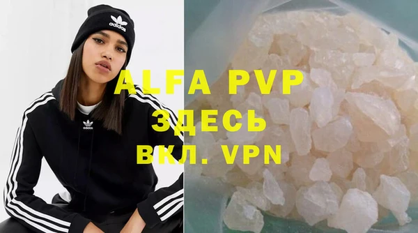 скорость mdpv Алексеевка
