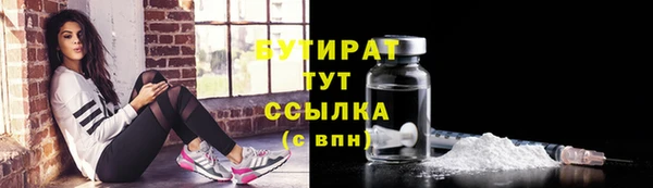 гашишное масло Алексин