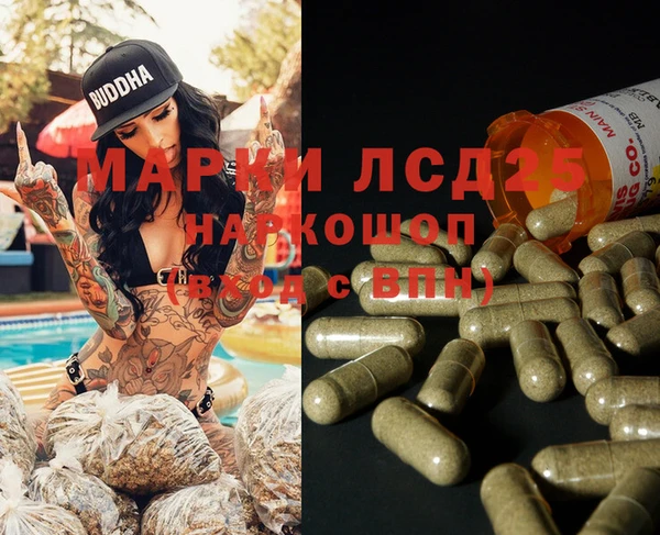 гашишное масло Алексин