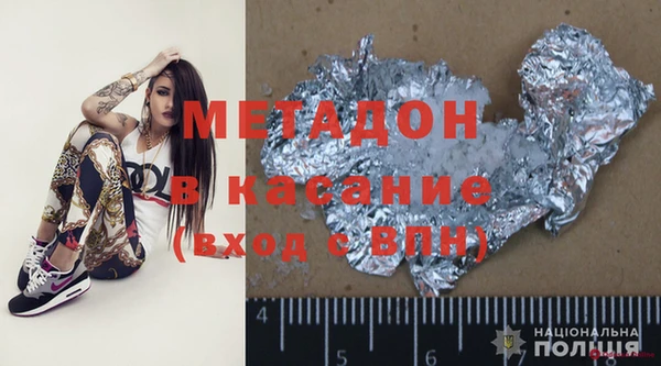 гашишное масло Алексин