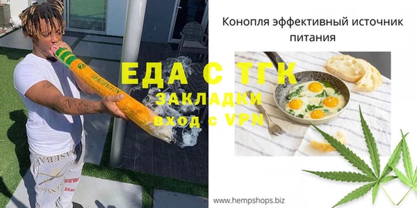 молекула духа Алзамай