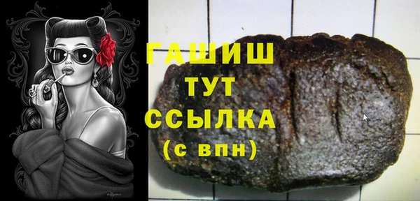 молекула духа Алзамай