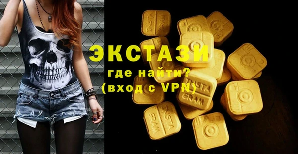 молекула духа Алзамай