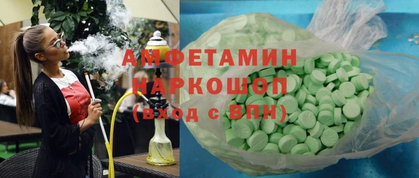 гашишное масло Алексин