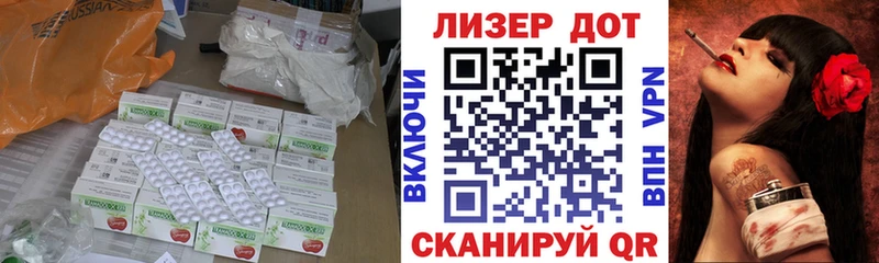 что такое   Сасово  hydra ONION  Лсд 25 экстази ecstasy 