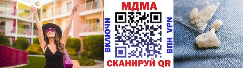 MDMA VHQ  где купить наркотик  площадка официальный сайт  Сасово 