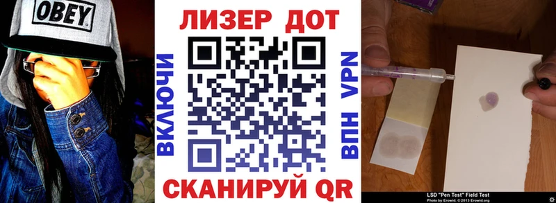 где купить Сасово Наркотические марки 1,5мг